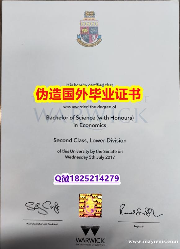 快速拿到《Warwick毕业证一版一核实做】造假研究生毕业证成绩单 快速拿到《Warwick毕业证一版一核实做】造假研究生毕业证成绩单