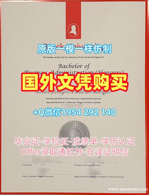 如何确保伊利诺理工学院本科毕业证书IIT文凭证书英文申请成功?Illinois Institute of Technology Offer 如何确保伊利诺理工学院本科毕业证书IIT文凭证书英文申请成功?Illinois Institute of Technology Offer