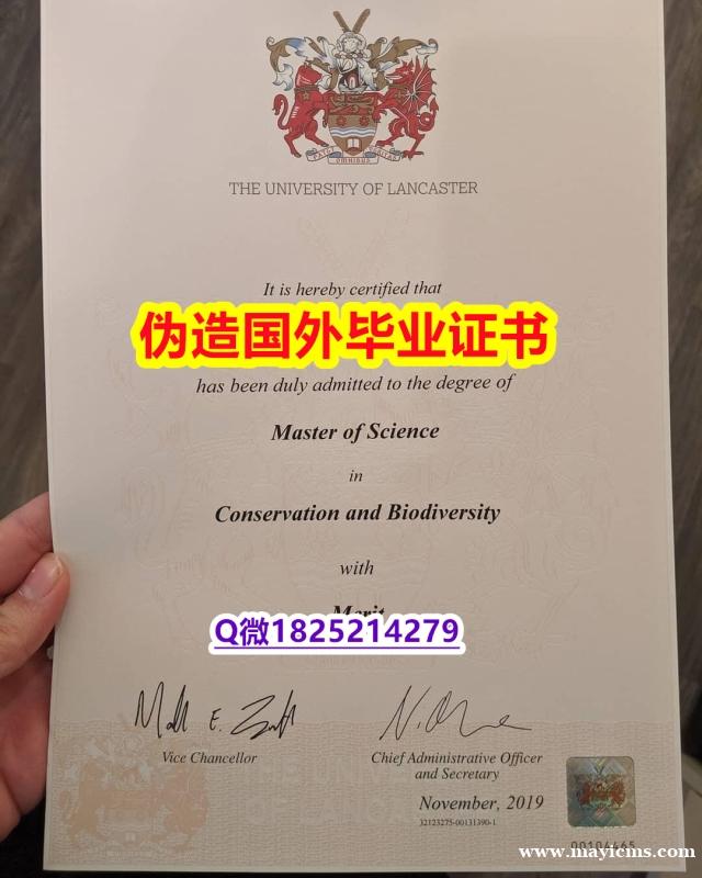 复刻假《Lancaster毕业证-学位证书是什么】补办硕士成绩单 复刻假《Lancaster毕业证-学位证书是什么】补办硕士成绩单