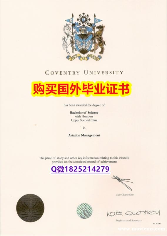 购买硕士假学历【英国考文垂大学毕业证学士学历】造假硕士毕业证成绩单 购买硕士假学历【英国考文垂大学毕业证学士学历】造假硕士毕业证成绩单