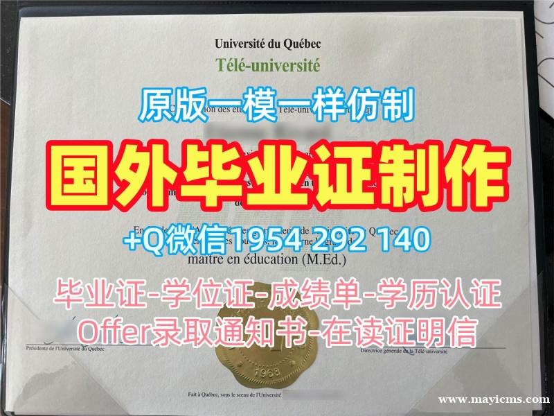 加泰罗尼亚理工大学毕业证书电子版UPC双学位证书办理:留学挂科的选择Universidad Politécnica de Cataluña Offer 加泰罗尼亚理工大学毕业证书电子版UPC双学位证书办理:留学挂科的选择Universidad Politécnica de Cataluña Offer