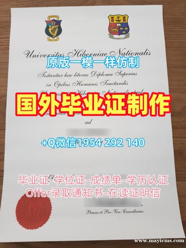 复刻美国Connecticut电子版毕业证书康涅狄格大学学位证书电子版的流程是什么?University of Connecticut Transcript 复刻美国Connecticut电子版毕业证书康涅狄格大学学位证书电子版的流程是什么?University of Connecticut Transcript