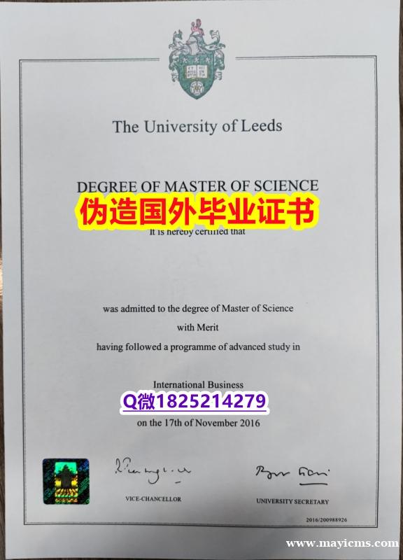 学历认证 留学《Leeds毕业证改造】国外录取通知书办理 学历认证 留学《Leeds毕业证改造】国外录取通知书办理