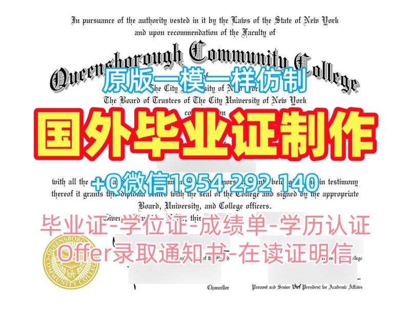 英国Cambridge毕业证剑桥大学成绩单修改复刻指南University of Cambridge Degree 英国Cambridge毕业证剑桥大学成绩单修改复刻指南University of Cambridge Degree