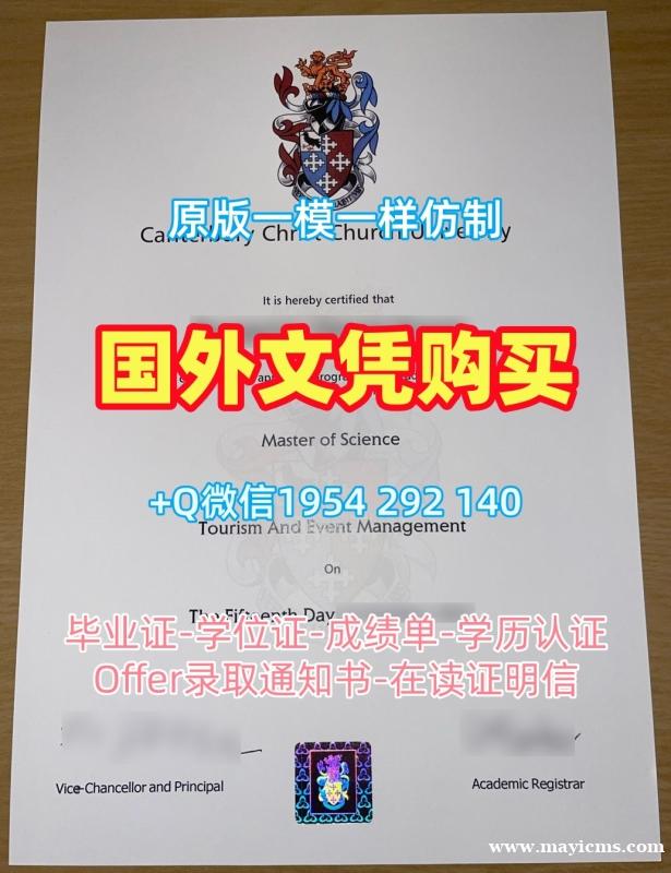 揭秘澳洲UoN研究生毕业证书纽卡斯尔大学文凭等级的仿制过程University of Newcastle Bachelor Diploma 揭秘澳洲UoN研究生毕业证书纽卡斯尔大学文凭等级的仿制过程University of Newcastle Bachelor Diploma