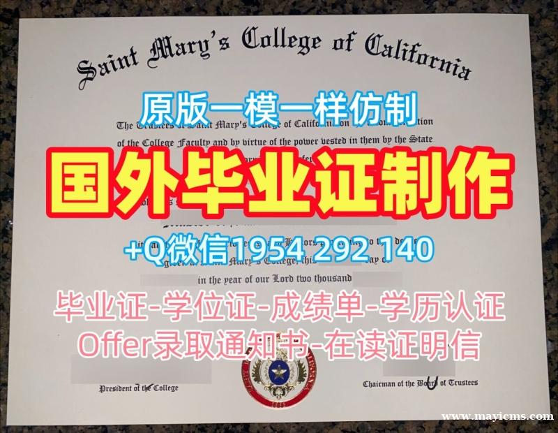 定做皇后学院毕业证电子图Rutgers学历认证报告的详细指南Queens College (CUNY) Graduate Certificate 定做皇后学院毕业证电子图Rutgers学历认证报告的详细指南Queens College (CUNY) Graduate Certificate