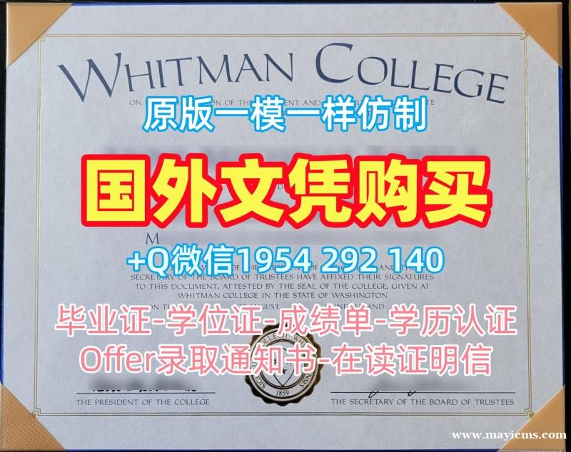 葡萄牙UC毕业证书PDF电子版科英布拉大学成绩单的三大常见问题Universidad de Coimbra Degree 葡萄牙UC毕业证书PDF电子版科英布拉大学成绩单的三大常见问题Universidad de Coimbra Degree