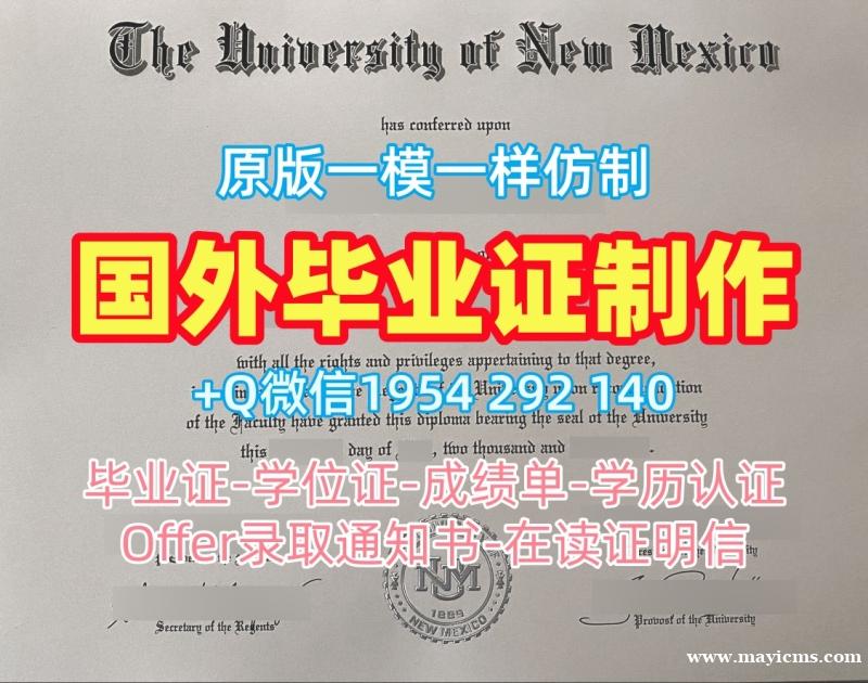 仿制林肯大学毕业证成绩单lincoln荣誉学位证书的流程是怎样的?Lincoln University Degree Certificate 仿制林肯大学毕业证成绩单lincoln荣誉学位证书的流程是怎样的?Lincoln University Degree Certificate
