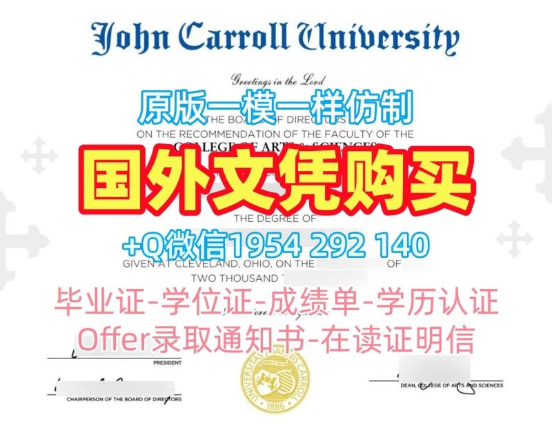 购买英国UoA毕业证和学位证阿伯丁大学学位证书电子版的五个技巧University of Aberdeen Graduate Certificate 购买英国UoA毕业证和学位证阿伯丁大学学位证书电子版的五个技巧University of Aberdeen Graduate Certificate