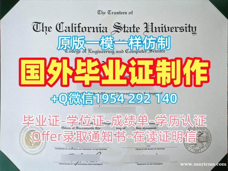 堪萨斯大学硕士毕业证书KU硕士学位证书办理的最佳方式University of Kansas Degree Certificate 堪萨斯大学硕士毕业证书KU硕士学位证书办理的最佳方式University of Kansas Degree Certificate