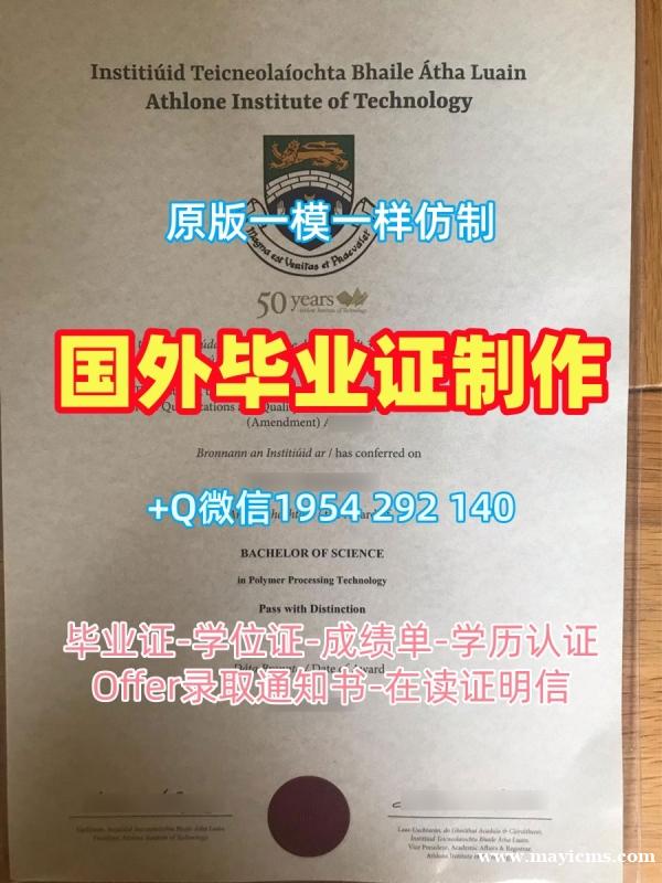 佩斯大学硕士毕业证Pace本科学历证书复刻需要注意什么?Pace University Office Transcript 佩斯大学硕士毕业证Pace本科学历证书复刻需要注意什么?Pace University Office Transcript