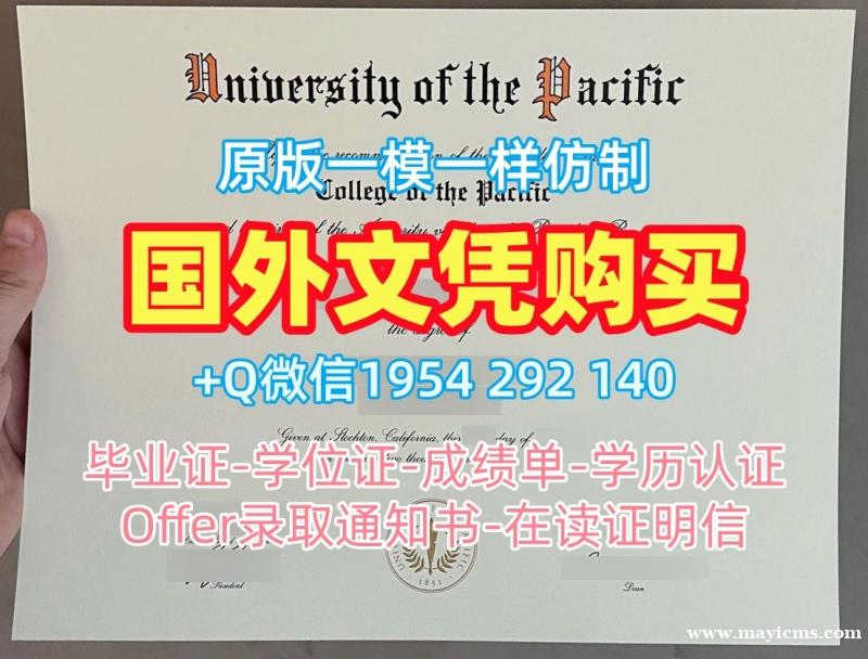 南达科他州立大学研究生毕业证sdstate成绩单办理步骤解析South Dakota State University Master Degree 南达科他州立大学研究生毕业证sdstate成绩单办理步骤解析South Dakota State University Master Degree