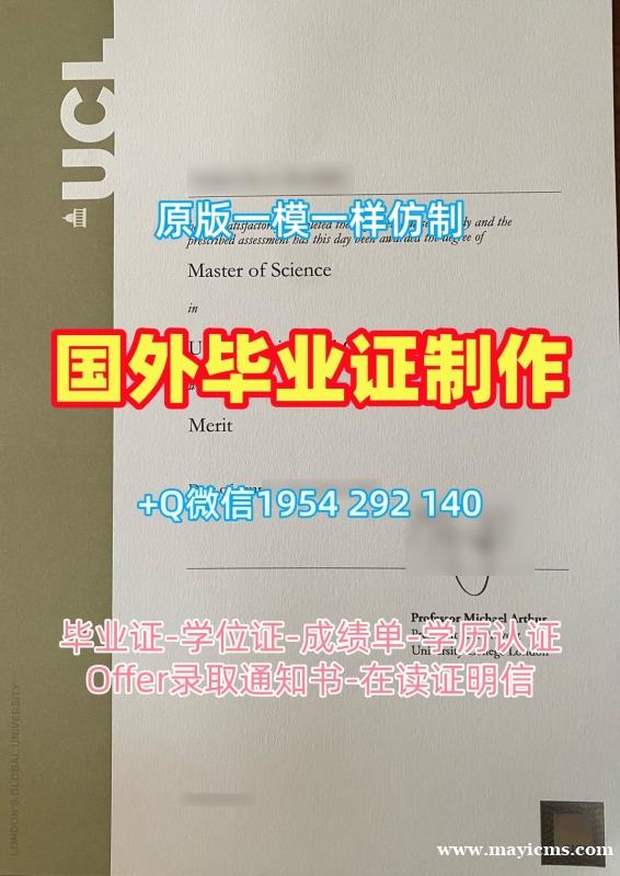 如何验证诺里奇艺术大学毕业证成绩单NUA本科学历证书的真伪?Norwich University of the Arts Offer 如何验证诺里奇艺术大学毕业证成绩单NUA本科学历证书的真伪?Norwich University of the Arts Offer