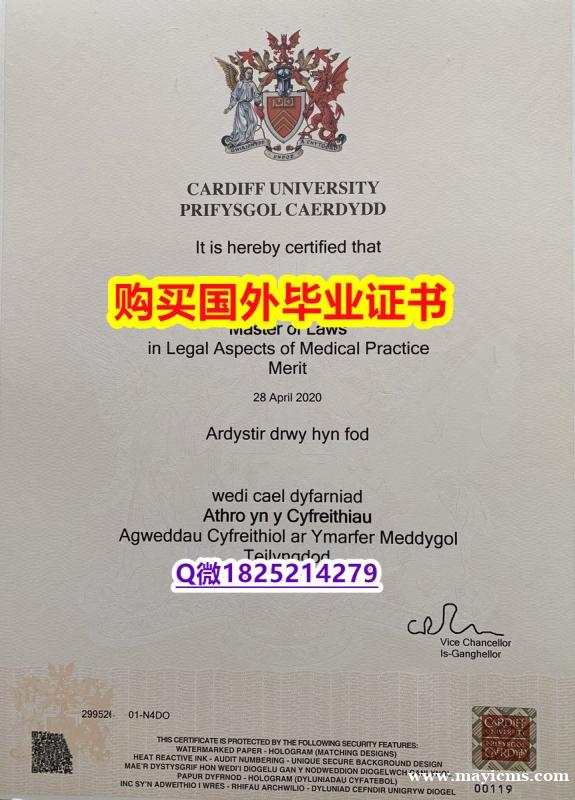 补办研究生【英国卡迪夫大学毕业证怎么样做】补办学士假学历 补办研究生【英国卡迪夫大学毕业证怎么样做】补办学士假学历
