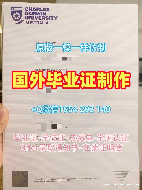 内布拉斯加大学林肯分校毕业证UNL学位证书扫描件申请的六个注意事项University of Nebraska–Lincoln Bachelor Diploma 内布拉斯加大学林肯分校毕业证UNL学位证书扫描件申请的六个注意事项University of Nebraska–Lincoln Bachelor Diploma