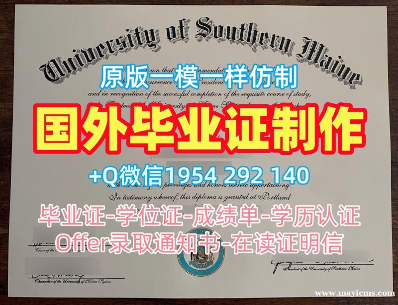 加州大学圣塔芭芭拉分校硕士毕业证书UCB文凭毕业证办理的七个常见问题University of California, Santa Barbara Academic Transcript 加州大学圣塔芭芭拉分校硕士毕业证书UCB文凭毕业证办理的七个常见问题University of California, Santa Barbara Academic Transcript