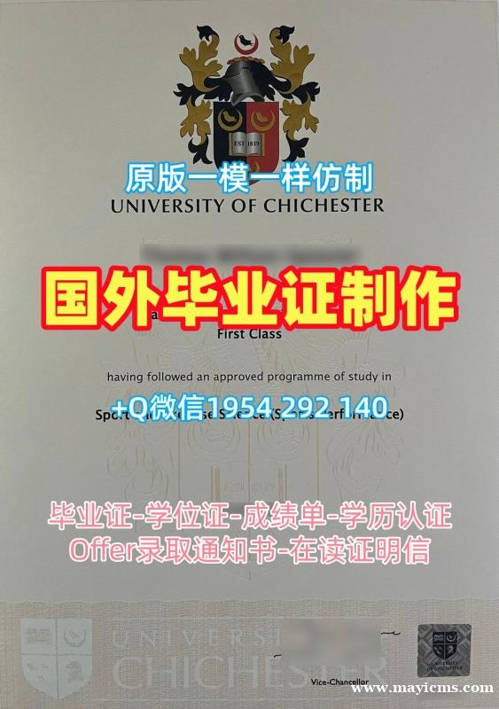 揭秘天主教大学电子版毕业证书CUA学历认证报告的获取方式Catholic University of America Degree Certificate 揭秘天主教大学电子版毕业证书CUA学历认证报告的获取方式Catholic University of America Degree Certificate