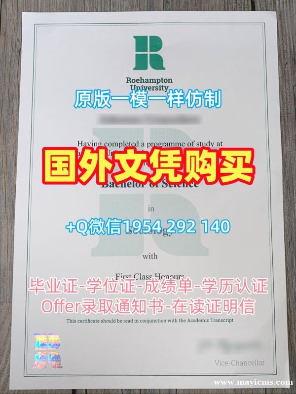 如何合法复刻索尔福德大学本科毕业证书Salford文凭证书英文?University of Salford Offer 如何合法复刻索尔福德大学本科毕业证书Salford文凭证书英文?University of Salford Offer