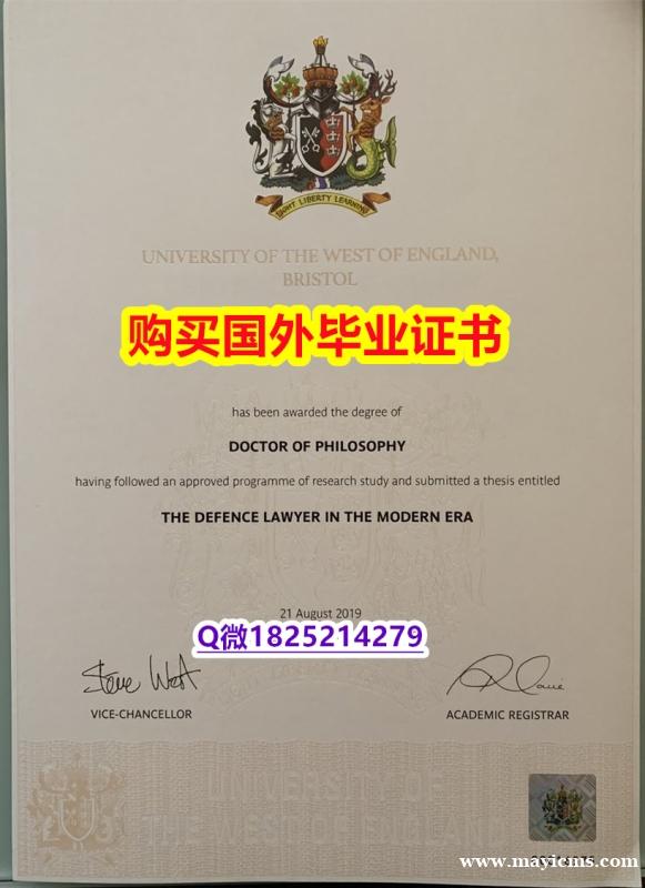 办理文凭证书【英国西英格兰大学毕业证仿真】欧洲毕业证 办理文凭证书【英国西英格兰大学毕业证仿真】欧洲毕业证