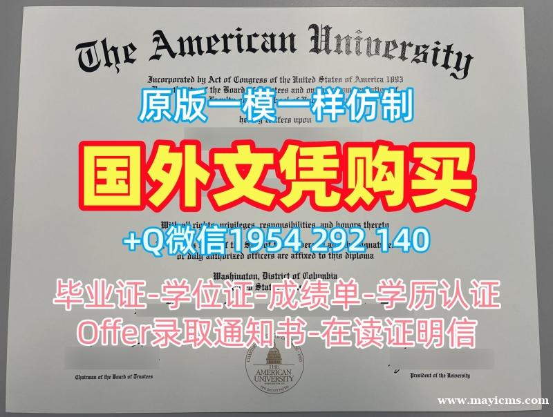 如何办理加州大学默塞德分校毕业证认证UCM硕士学位证书?University of California, Merced Graduate Certificate 如何办理加州大学默塞德分校毕业证认证UCM硕士学位证书?University of California, Merced Graduate Certificate