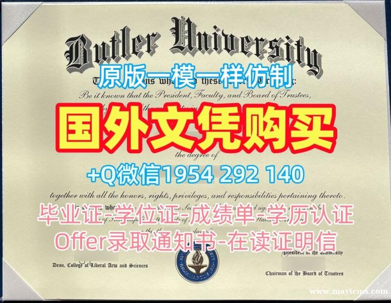 怀卡托大学毕业证和学位证Waikato硕士学历证书办理需要注意什么?University of Waikato Office Transcript 怀卡托大学毕业证和学位证Waikato硕士学历证书办理需要注意什么?University of Waikato Office Transcript