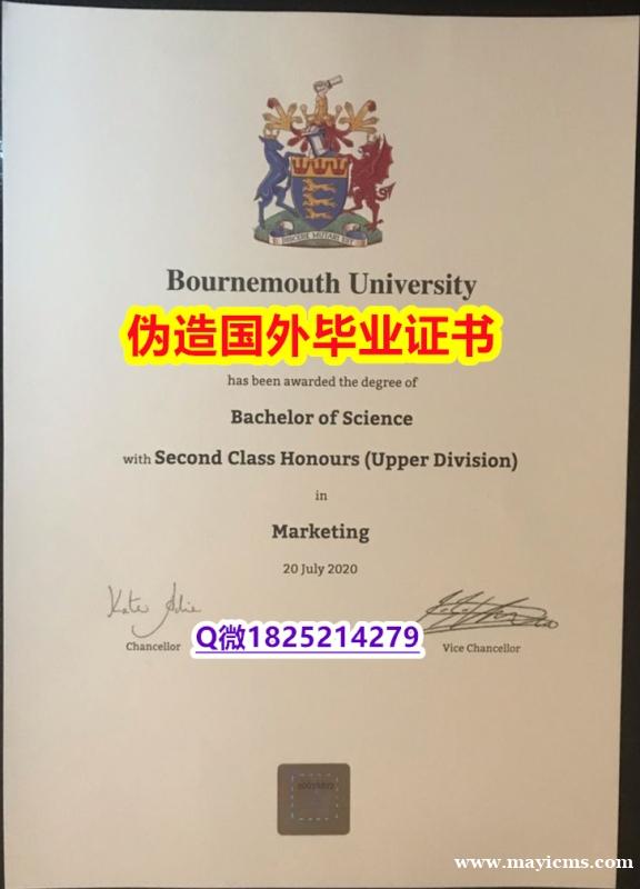 学历认证2020《Bournemouth毕业证申请】购买研究生学位证书 学历认证2020《Bournemouth毕业证申请】购买研究生学位证书