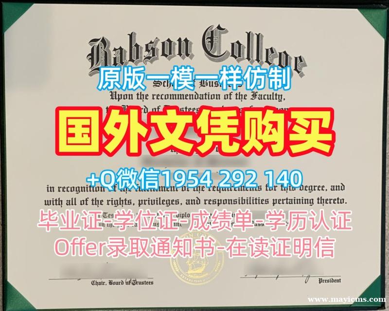 如何复刻诺特丹大学毕业证和学位证ND学历认证报告?University of Notre Dame Offer letter 如何复刻诺特丹大学毕业证和学位证ND学历认证报告?University of Notre Dame Offer letter