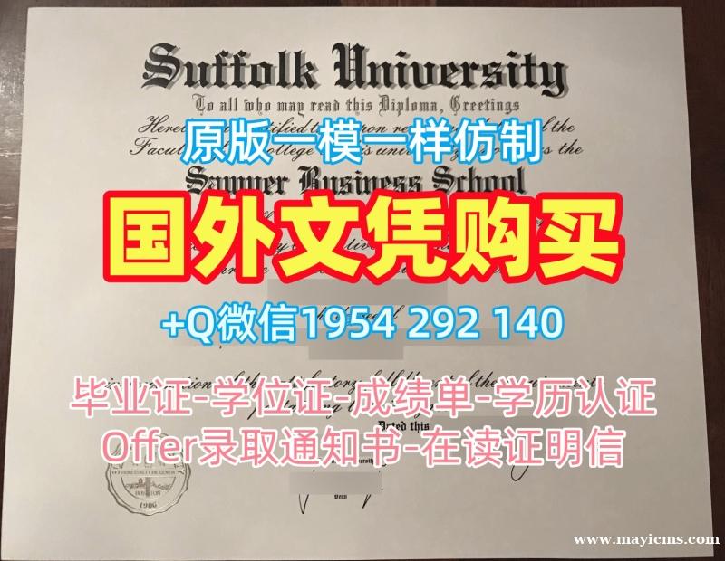 获取中欧大学硕士毕业证CEU学历认证报告的五个步骤Central European University Offer 获取中欧大学硕士毕业证CEU学历认证报告的五个步骤Central European University Offer