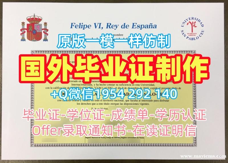 办理美国Kentucky本科毕业证肯塔基大学文凭证书英文的四个关键因素University of Kentucky Transcript 办理美国Kentucky本科毕业证肯塔基大学文凭证书英文的四个关键因素University of Kentucky Transcript