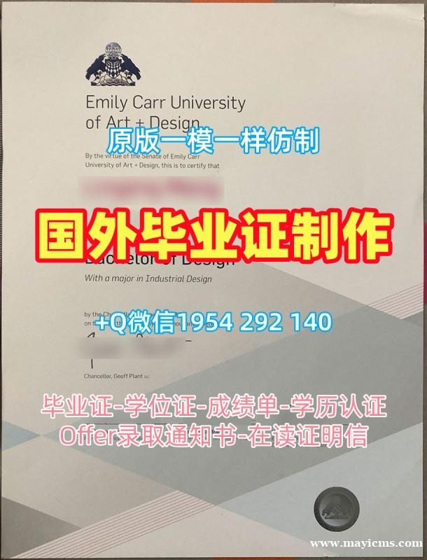 如何快速获取易三仓大学本科毕业证书ABAC硕士学位证书?Assumption University Bachelor Diploma 如何快速获取易三仓大学本科毕业证书ABAC硕士学位证书?Assumption University Bachelor Diploma