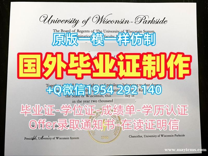 利物浦霍普大学毕业证UKuni学历证书的真相揭秘Liverpool Hope University Master Degree 利物浦霍普大学毕业证UKuni学历证书的真相揭秘Liverpool Hope University Master Degree