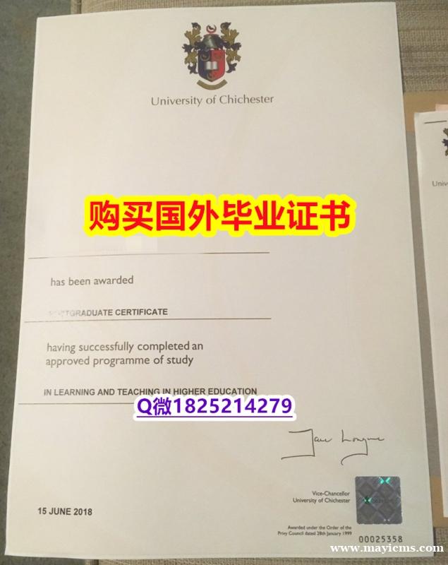 学位认证国内认可【英国奇切斯特大学毕业证质量保证】有本科却要求硕士又怎么办? 学位认证国内认可【英国奇切斯特大学毕业证质量保证】有本科却要求硕士又怎么办?