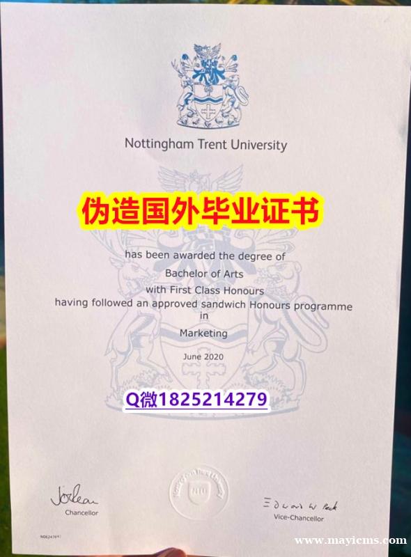 伪造毕业证《NTU毕业证2026版】补办学士假学历 伪造毕业证《NTU毕业证2026版】补办学士假学历