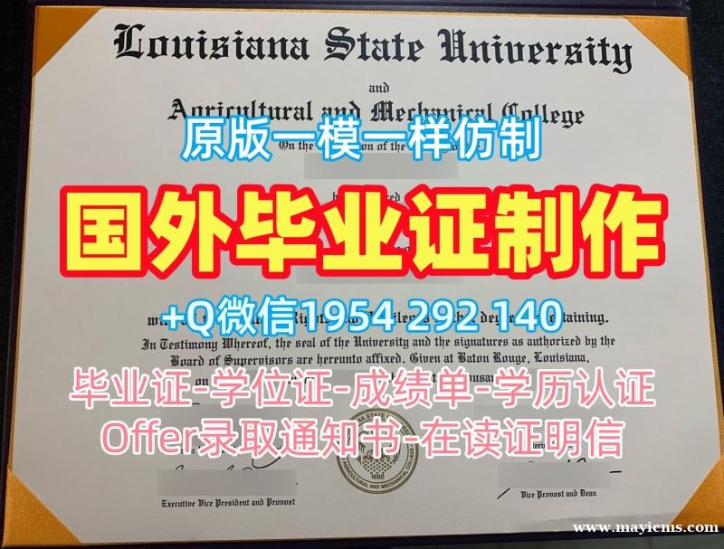 巴黎政治学院毕业证书PDF电子版SciencesPo双学位证书办理需要哪些材料?Institut de la Sorbonne Master Degree 巴黎政治学院毕业证书PDF电子版SciencesPo双学位证书办理需要哪些材料?Institut de la Sorbonne Master Degree