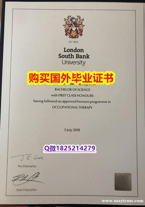《诚招中介》【英国伦敦南岸大学毕业证成品扫描】造假本科文凭证书 《诚招中介》【英国伦敦南岸大学毕业证成品扫描】造假本科文凭证书