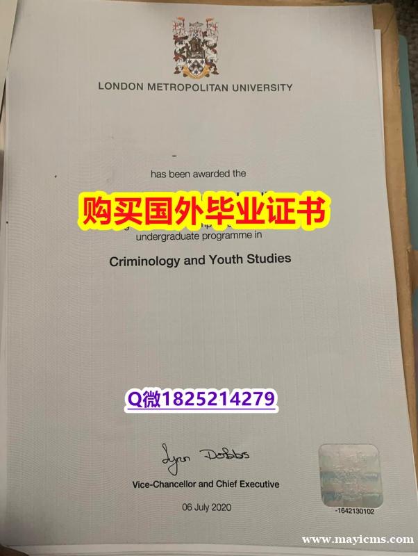 英语专业【英国伦敦都市大学毕业证在哪里可以办】伪造本科文凭证书 英语专业【英国伦敦都市大学毕业证在哪里可以办】伪造本科文凭证书