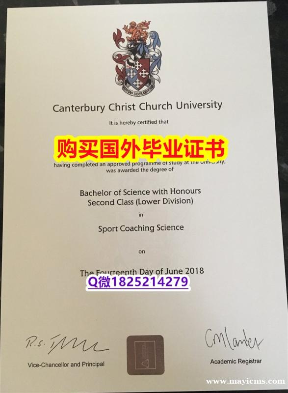 国际认证【英国坎特伯雷大学毕业证硕士offer】造假硕士成绩单 国际认证【英国坎特伯雷大学毕业证硕士offer】造假硕士成绩单