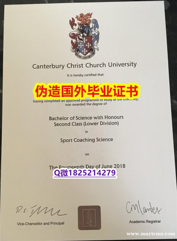 退学办毕业证《CCCU毕业证国内认可】购买学士毕业证成绩单 退学办毕业证《CCCU毕业证国内认可】购买学士毕业证成绩单