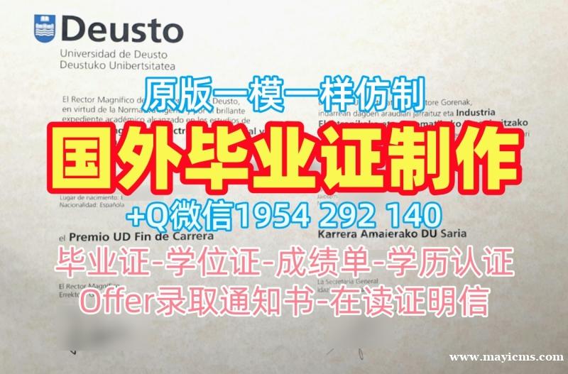 如何快速办理美国UCONN毕业证书PDF电子版康涅狄格大学PDF版成绩单?University of Connecticut Transcript 如何快速办理美国UCONN毕业证书PDF电子版康涅狄格大学PDF版成绩单?University of Connecticut Transcript