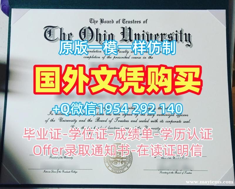 办理美国UCD硕士毕业证书加州大学戴维斯分校学位证书的流程是什么?University of California, Davis Bachelor Diploma 办理美国UCD硕士毕业证书加州大学戴维斯分校学位证书的流程是什么?University of California, Davis Bachelor Diploma