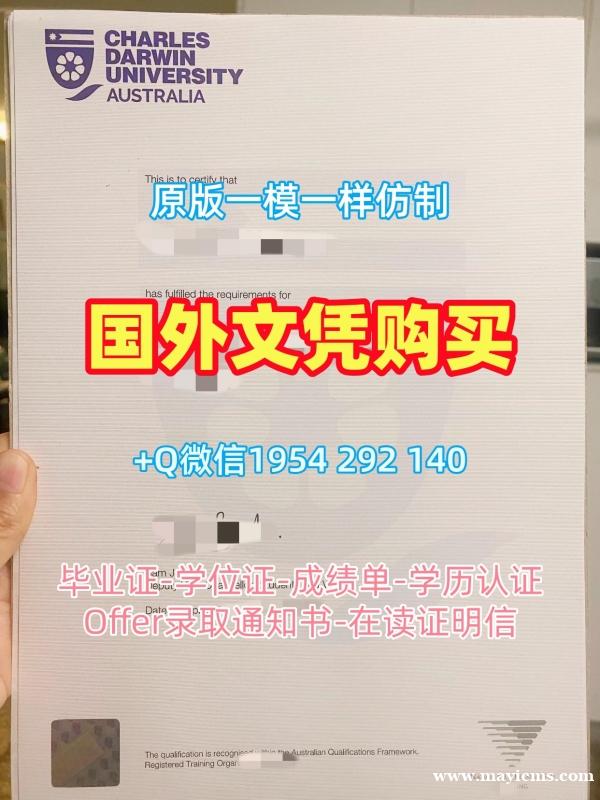 意大利uniroma1硕士毕业证罗马第一大学成绩单GPA修改办理的完整教程Università degli Studi La Sapienza Università di Roma Bachloer Degree 意大利uniroma1硕士毕业证罗马第一大学成绩单GPA修改办理的完整教程Università degli Studi La Sapienza Università di Roma Bachloer Degree