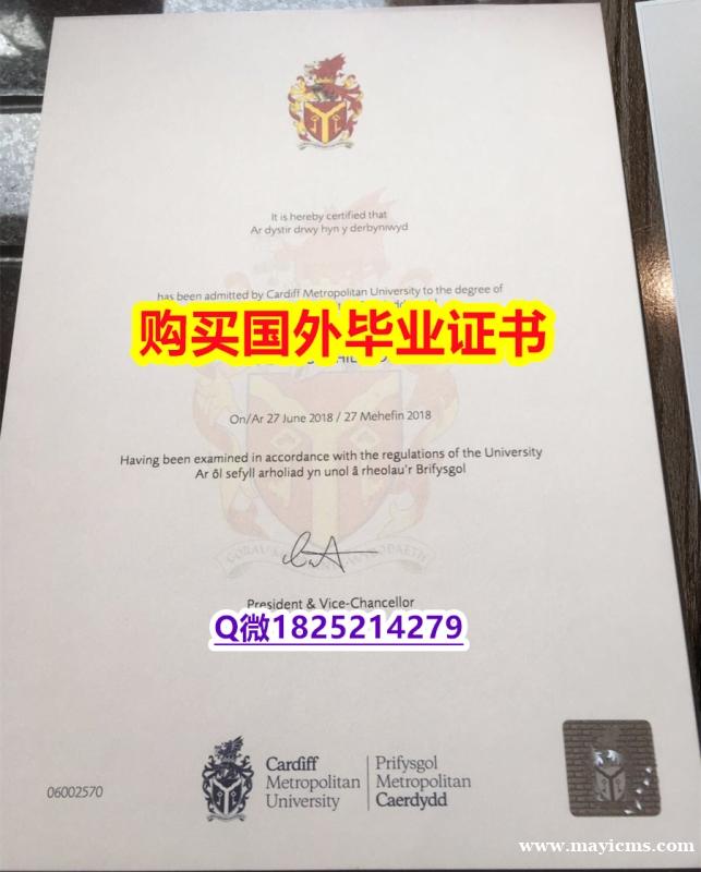 补办学士毕业证【英国卡迪夫城市大学毕业证全套伪造】【留学学位】 补办学士毕业证【英国卡迪夫城市大学毕业证全套伪造】【留学学位】