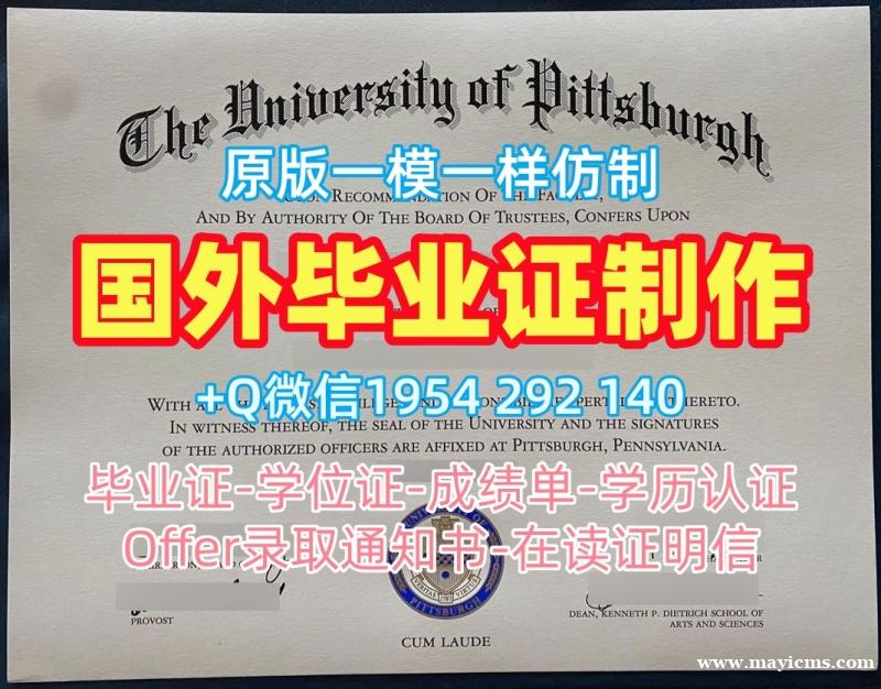 购买德克萨斯大学奥斯汀分校毕业证认证UTAustin本科文凭的真实故事University of Texas at Austin Academic Transcript 购买德克萨斯大学奥斯汀分校毕业证认证UTAustin本科文凭的真实故事University of Texas at Austin Academic Transcript