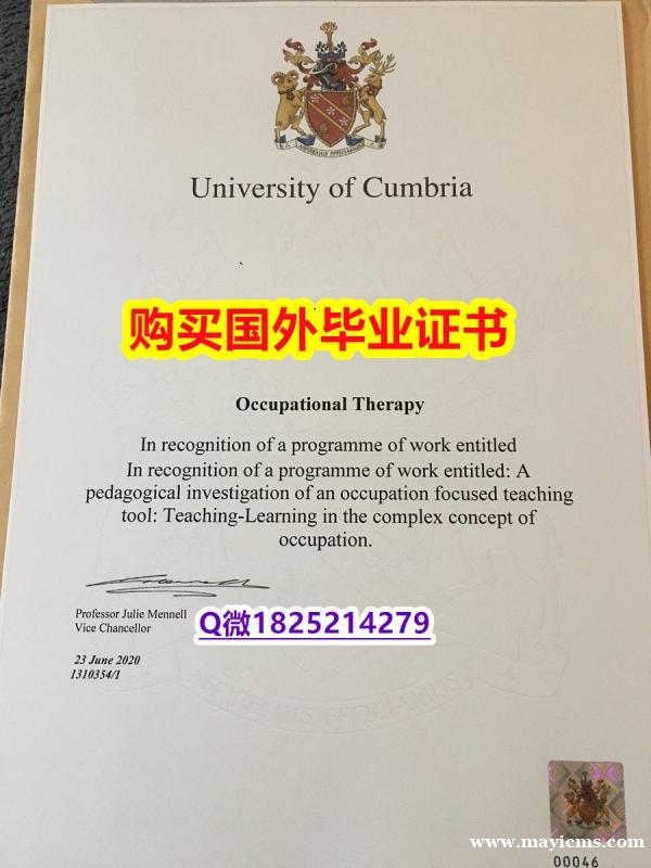 『学位证书影本』办理【英国哥比亚大学毕业证2023版】办美国文凭认证 『学位证书影本』办理【英国哥比亚大学毕业证2023版】办美国文凭认证