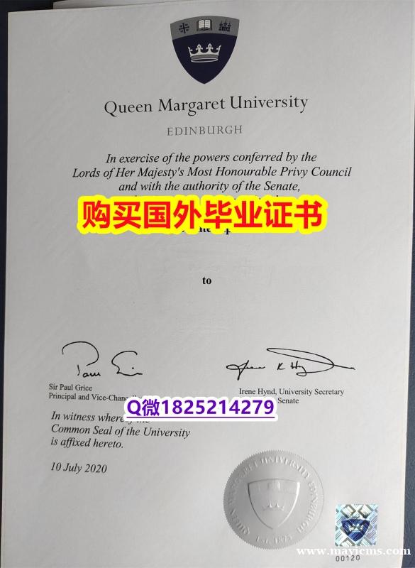 补办本科假学历【英国玛格丽特女王大学毕业证复刻】补办硕士文凭证书 补办本科假学历【英国玛格丽特女王大学毕业证复刻】补办硕士文凭证书