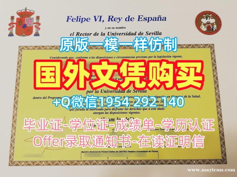 英国bucks研究生毕业证新白金汉大学学历学位证书的获取方式Buckinghamshire New University Degree Certificate 英国bucks研究生毕业证新白金汉大学学历学位证书的获取方式Buckinghamshire New University Degree Certificate