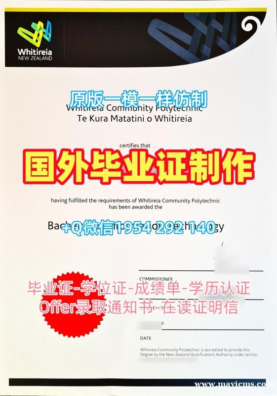 办理英国Bath毕业证成绩单巴斯大学学历证书的四个关键因素University of Bath Degree Certificate 办理英国Bath毕业证成绩单巴斯大学学历证书的四个关键因素University of Bath Degree Certificate
