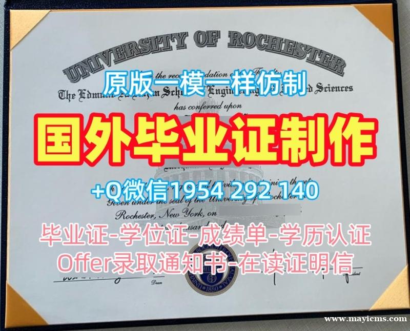 办理皇家农学院研究生毕业证书rau学历认证报告需要哪些材料?Royal Agricultural University Office Transcript 办理皇家农学院研究生毕业证书rau学历认证报告需要哪些材料?Royal Agricultural University Office Transcript