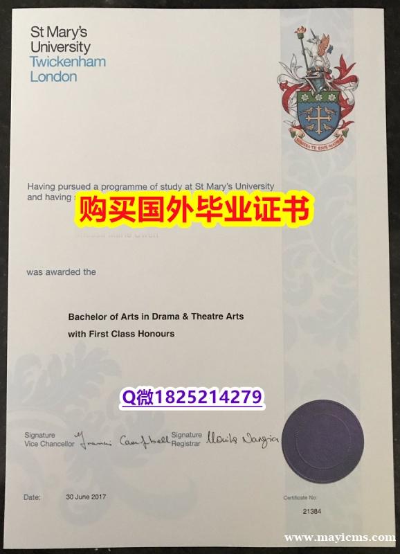 〈研究生学位咨询〉【英国特威克南圣玛丽大学毕业证办理】留学生在哪里购买毕业证 〈研究生学位咨询〉【英国特威克南圣玛丽大学毕业证办理】留学生在哪里购买毕业证
