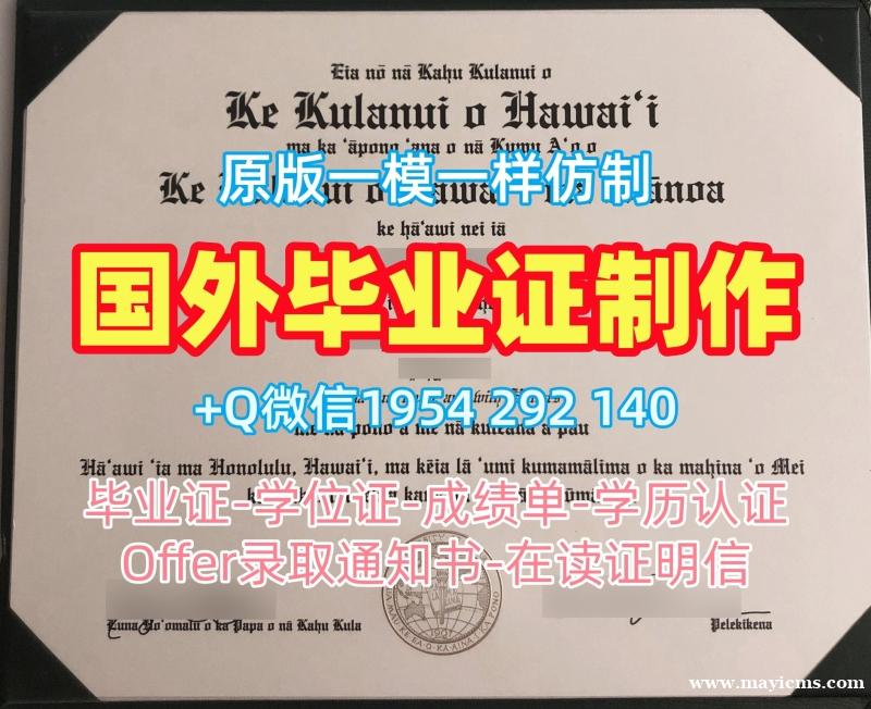 揭秘西安大略大学本科毕业证书UWO学历认证报告的获取方式University of Western Ontario Bachloer Degree 揭秘西安大略大学本科毕业证书UWO学历认证报告的获取方式University of Western Ontario Bachloer Degree